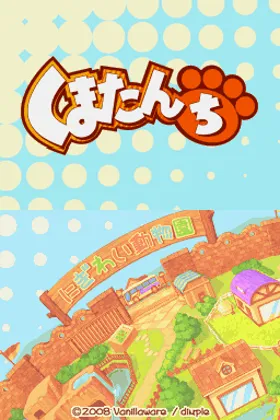 Kumatanchi (Japan) screen shot title